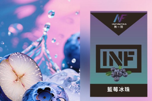 INF電子菸抽後心得：比起RELX，我更喜歡INF的原因