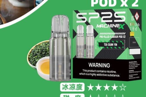 LANA一代主機搭配極度薄荷菸彈：極限低溫體驗心得分享
